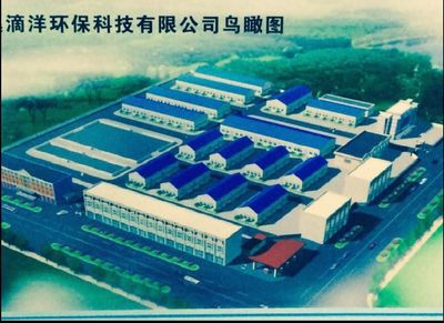 河南環?？萍?河南世韓環?？萍?- 九正(中國建材第一網)