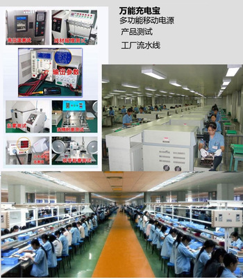 【廠家直銷(xiāo)同步整流移動(dòng)電源升壓板錢(qián)包款4節(jié)6節(jié)套料 充電寶PCB-A】?jī)r(jià)格,廠家,圖片,移動(dòng)電源,深圳市泰金科技-