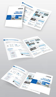 psd單頁模 psd格式單頁模素材圖片 psd單頁模設(shè)計(jì)模板 