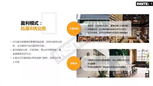 盈石發(fā)布 贏得未來 新經濟時代下的品牌創(chuàng)新發(fā)展之路