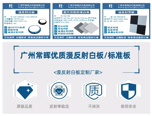 吉林便攜式近紅外光譜儀品質(zhì) 常暉電子