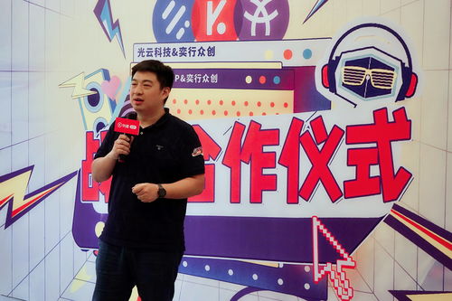 牽手奕行眾創(chuàng),光云科技快麥erp打造大商家數(shù)字化范本